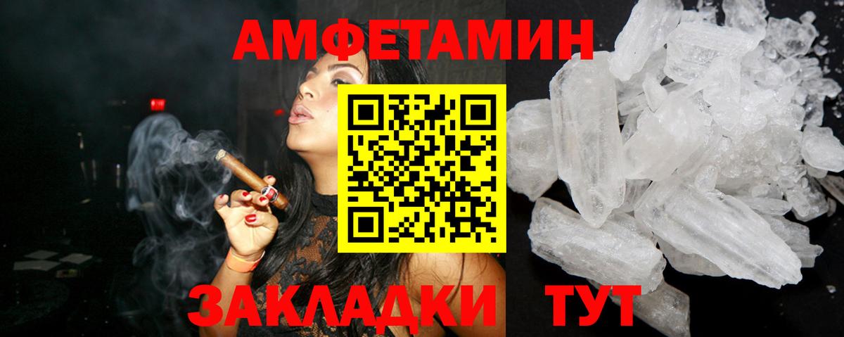 Азнакаево  АМФЕТАМИН  Вход с VPN  АМФ 98% 