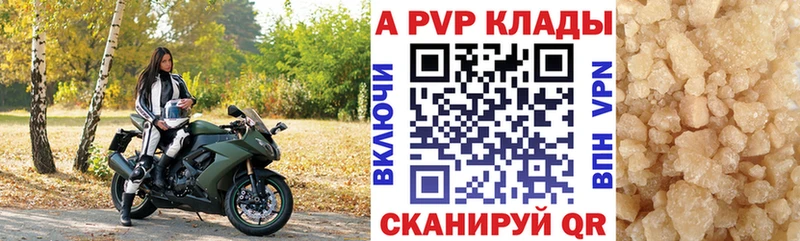 kraken сайт Азнакаево APVP VHQ