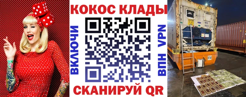 COCAIN Columbia Азнакаево