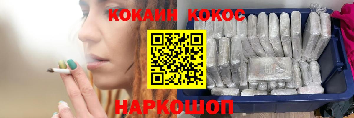 Cocaine 98% Азнакаево