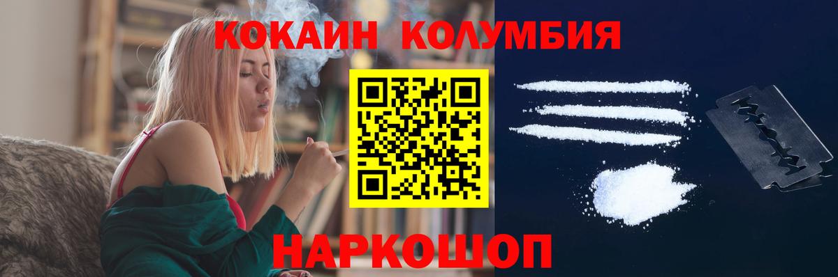 Codein  Гашиш  COCAIN  Меф МЯУ МЯУ   Вход с VPN  ГАШ  МДМА  Азнакаево  Метамфетамин 