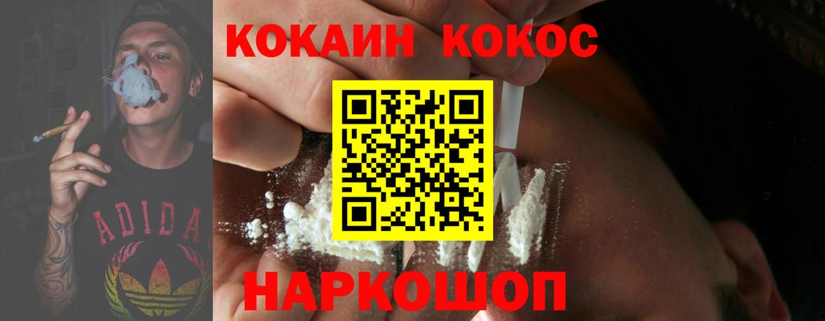 Cocaine Перу  COCAIN Перу  COCAIN  Азнакаево  цены наркотик  Вход с VPN 