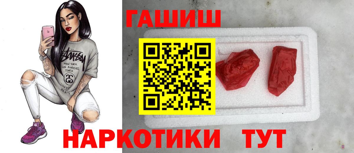 ГАШ гарик Азнакаево