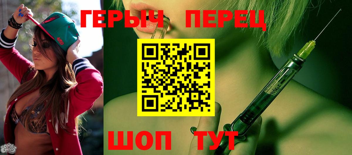 Азнакаево  Героин VHQ  Вход с VPN 