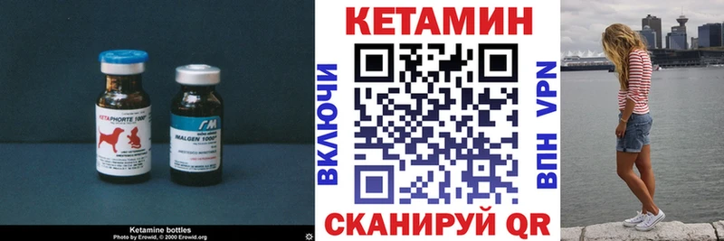 цены   Азнакаево  КЕТАМИН ketamine 