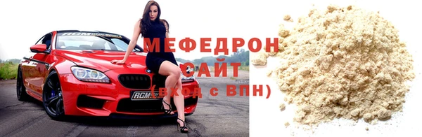 тгк Абаза