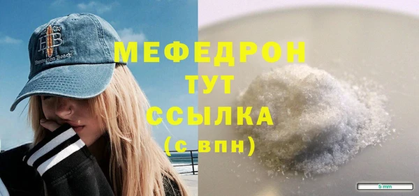 тгк Абаза