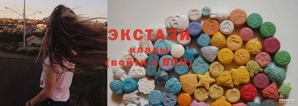 бутират Абинск