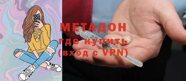бутират Абинск