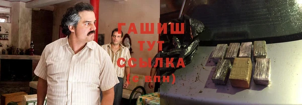 мяу мяу кристалл Приозерск