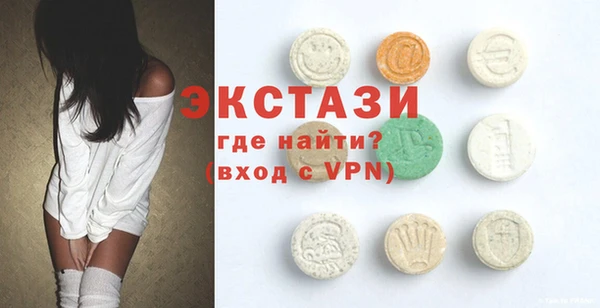 тгк Абаза