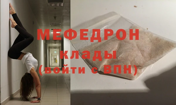 бутират Абинск