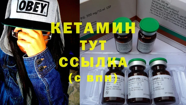 бутират Абинск