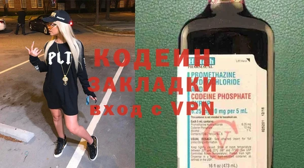 бутират Абинск