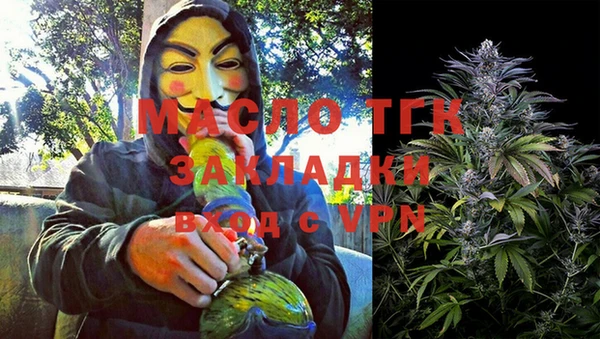 бутират Абинск
