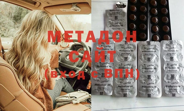 тгк Абаза