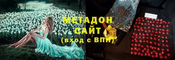 марки lsd Абдулино