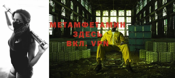 бутират Абинск