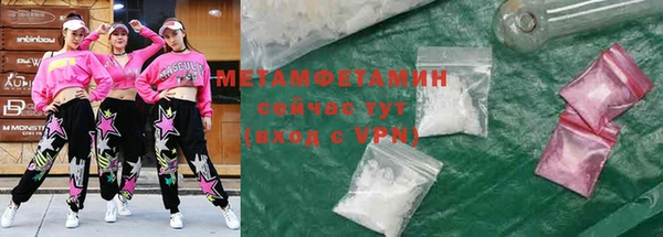марки lsd Абдулино