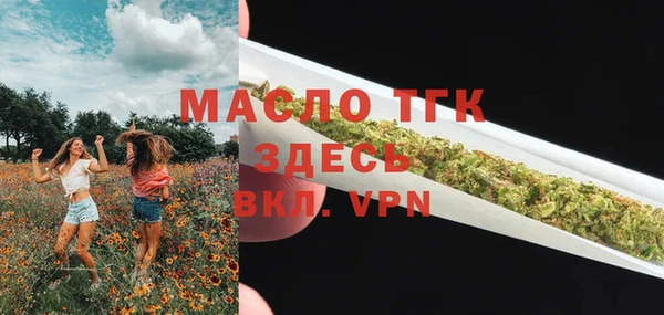 марки nbome Протвино