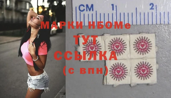 бутират Абинск
