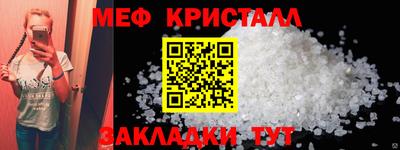 трава Абакан