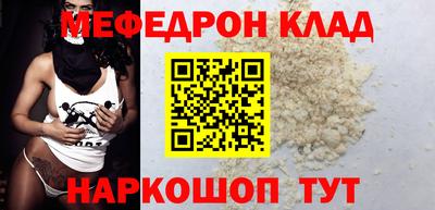 трава Абакан