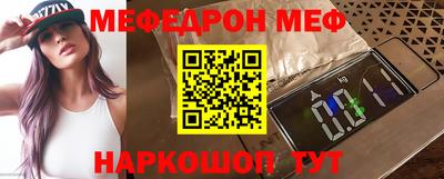 mdpv Азнакаево