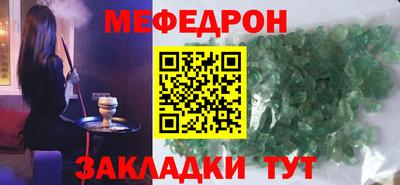 mdpv Азнакаево