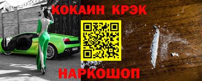 трава Абакан