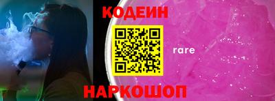 трава Абакан