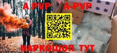 mdpv Азнакаево