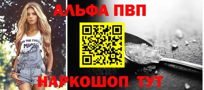 mdpv Азнакаево