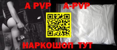 mdpv Азнакаево