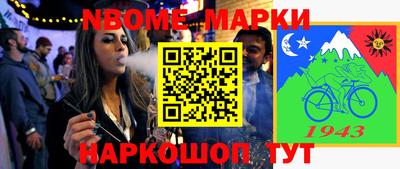 трава Абакан