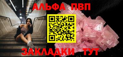 трава Абакан