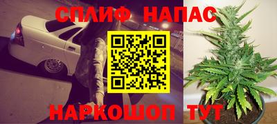 трава Абакан