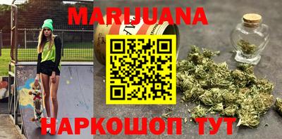 бутират Усть-Джегута