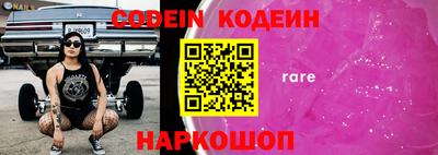 трава Абакан