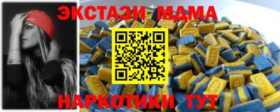 mdpv Азнакаево
