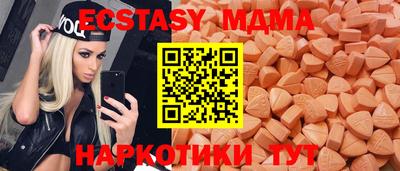 трава Абакан