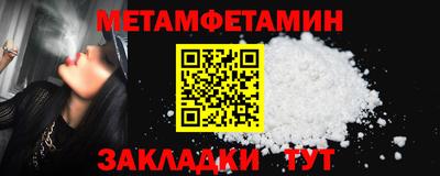 трава Абакан