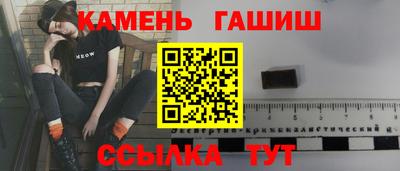 трава Абакан