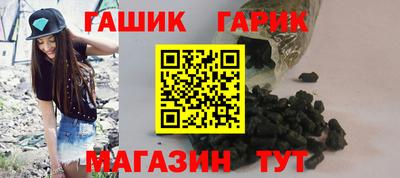 трава Абакан