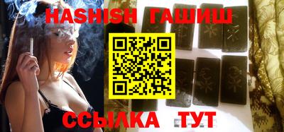 трава Абакан