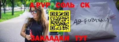 mdpv Азнакаево