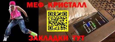 трава Абакан