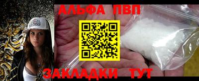 трава Абакан