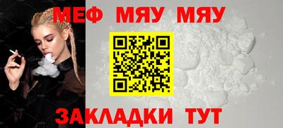 mdpv Азнакаево