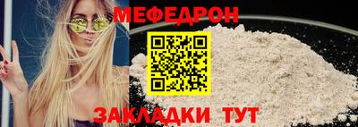 mdpv Азнакаево